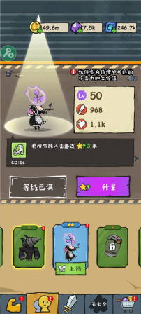 监控人冲突免广告版