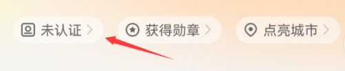 一嗨共享汽车最新版