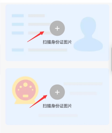 一嗨共享汽车最新版