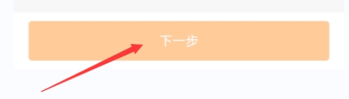 一嗨共享汽车最新版