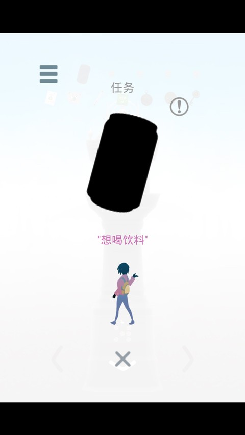薄雾mist