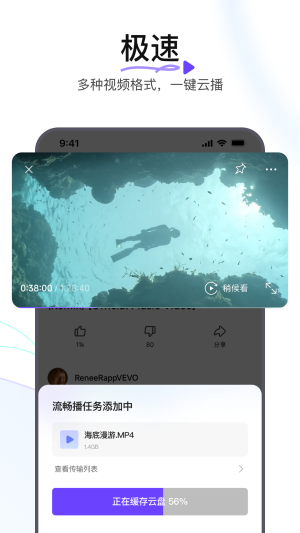 迅雷浏览器app