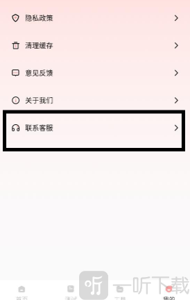 桃心理套路