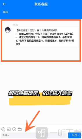 桃心理套路