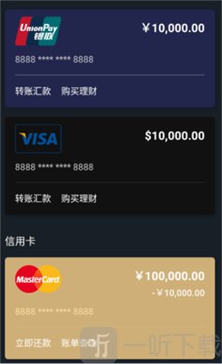钱包模拟器装X神器