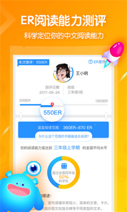 考拉阅读最新版本