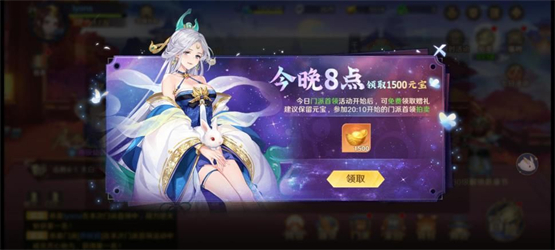 自在西游2024版