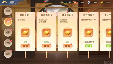 自在西游2024版