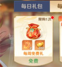 自在西游2024版