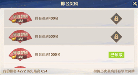 自在西游2024版