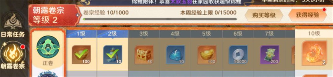 自在西游2024版