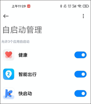 广告拦截卫士免费