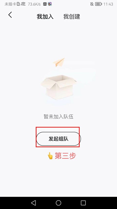 im智己汽车app