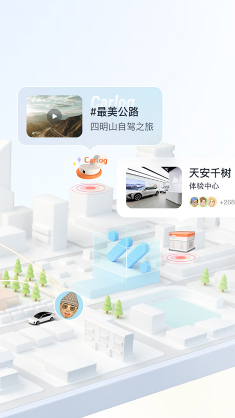 im智己汽车app