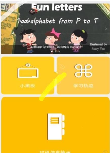 京版云app