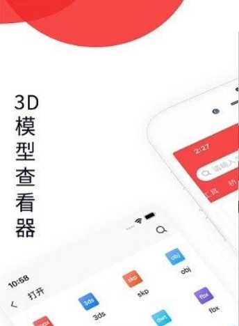 3dmax