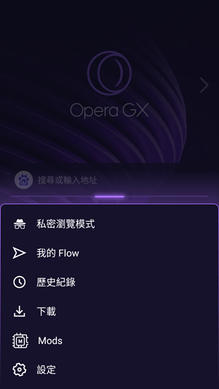 Operagx