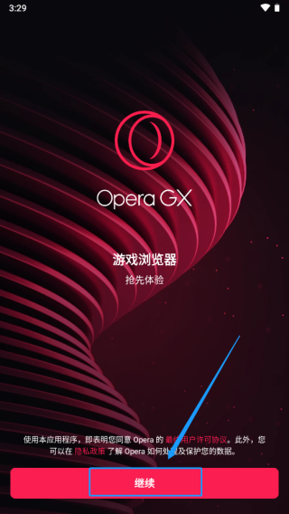 Operagx