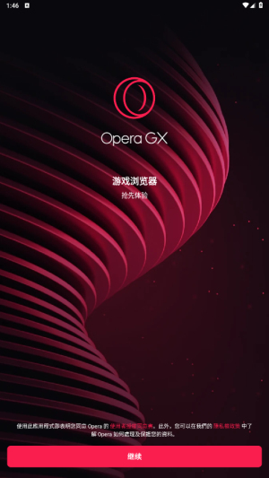 Operagx