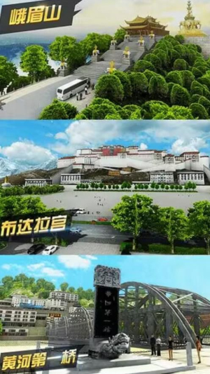 卡车货运模拟器手机版