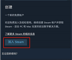 steampowered免费版