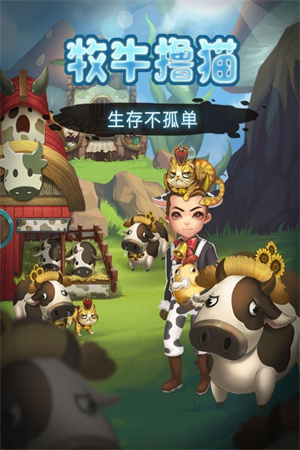 灵魂岛生存安卓版