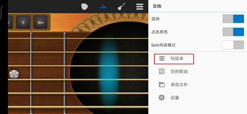 随身乐队专业版
