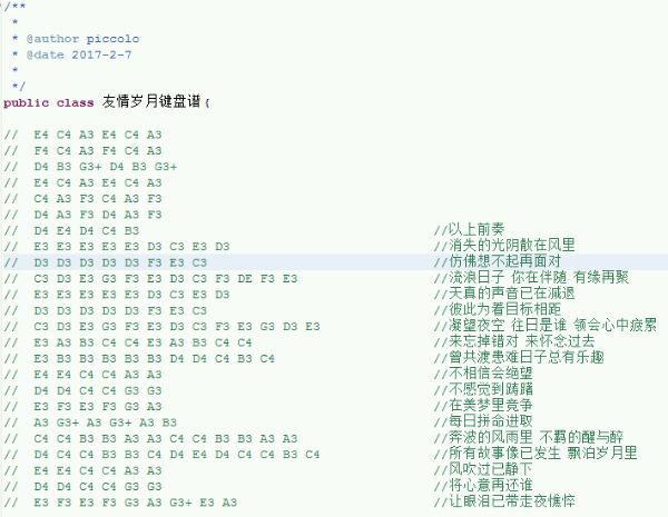 随身乐队专业版