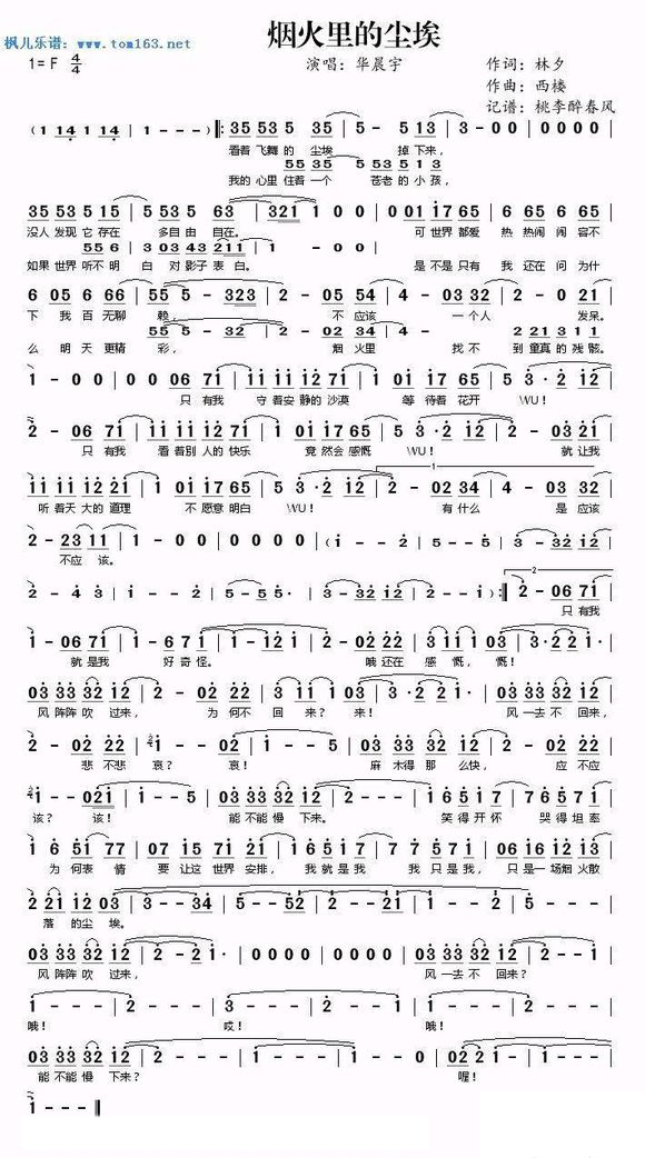随身乐队专业版