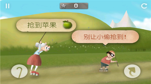 跑酷老奶奶无广告版