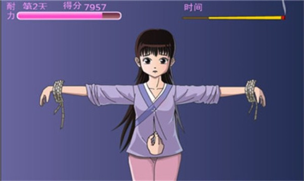 腥城
