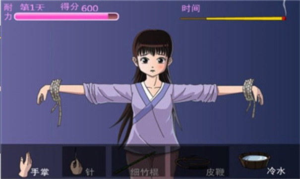 腥城