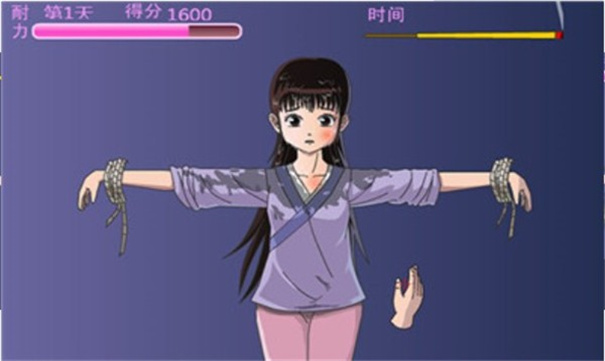 腥城