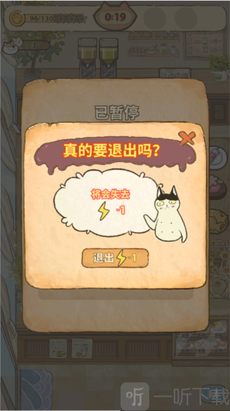 喵之料理大师