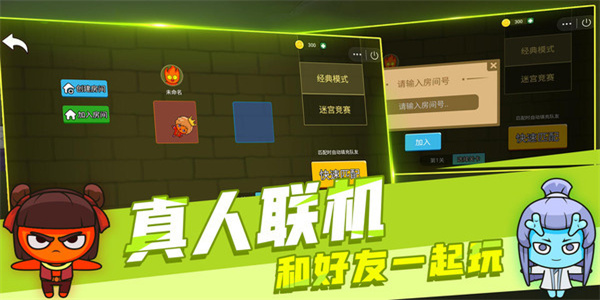 森林冰火人游戏大全