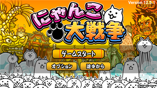 猫咪大弹跳日服