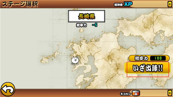 猫咪大弹跳日服