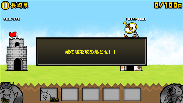 猫咪大弹跳日服