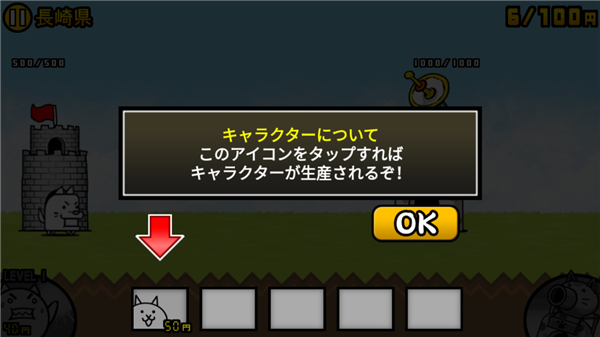 猫咪大弹跳日服