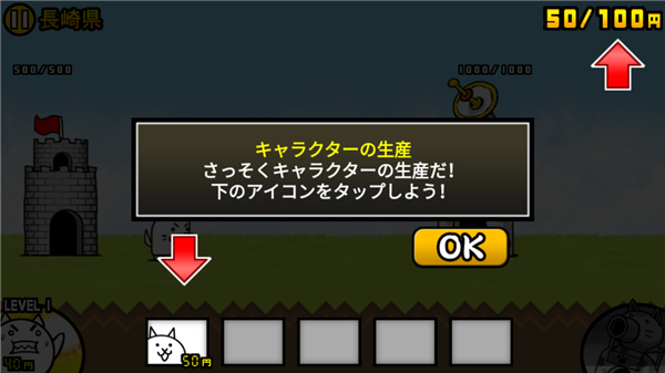 猫咪大弹跳日服