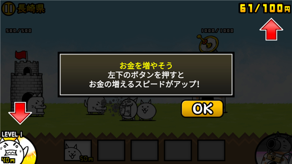 猫咪大弹跳日服