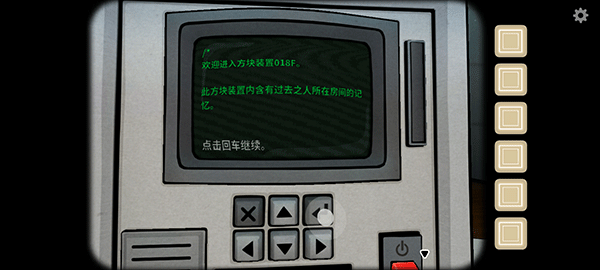 内在昔日安卓版
