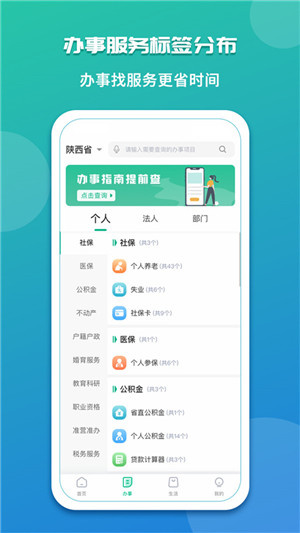 秦务员