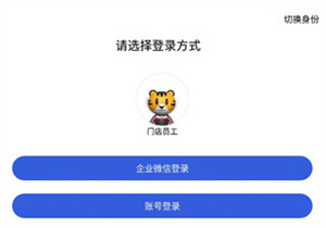 途虎养车商家版