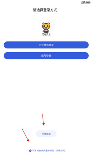 途虎养车商家版