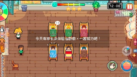 午休时间到手游