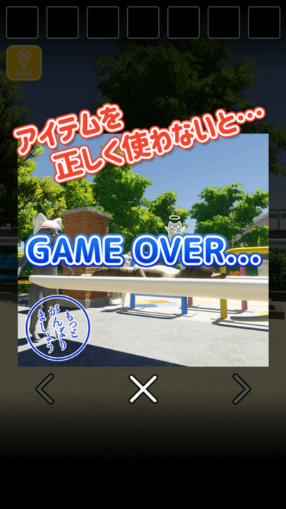 猫咪日常逃脱免费版