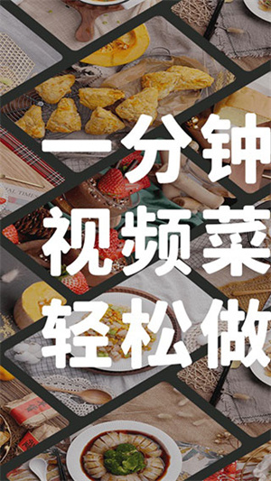 懒饭app最新版