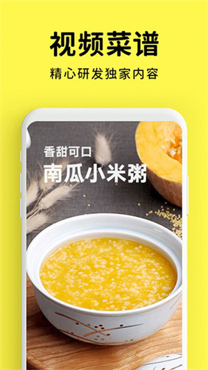 懒饭app最新版