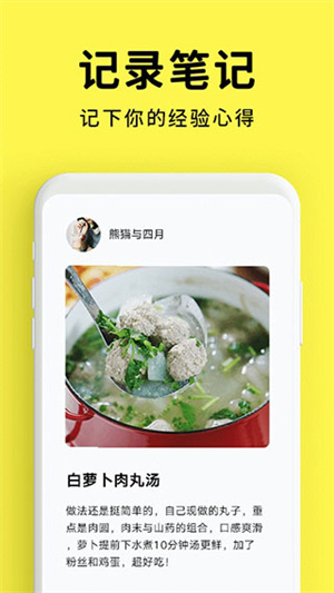 懒饭app最新版